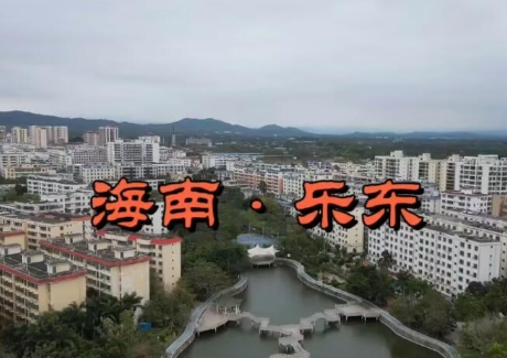 海南乐东养老休闲旅游4800亩一手超大土地