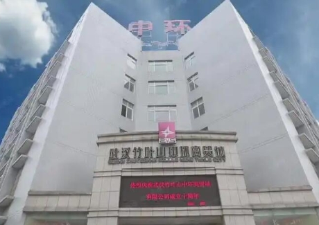武汉江岸竹叶山中环商贸城招商