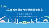 上海旅游产业博览会