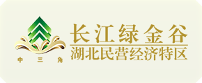 长江绿金谷